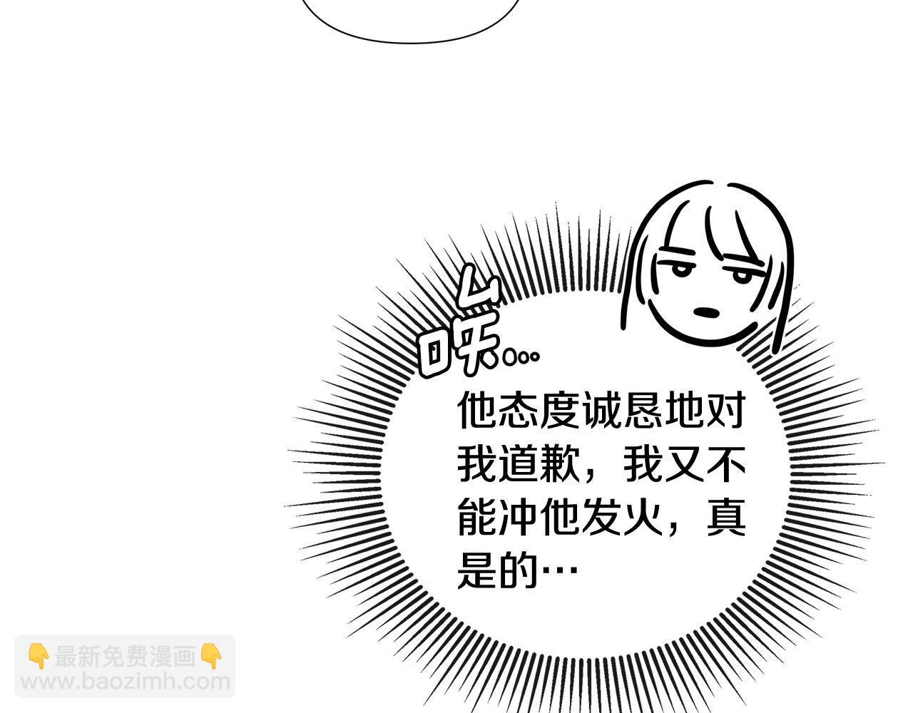 第53话 叫我的小名吧9