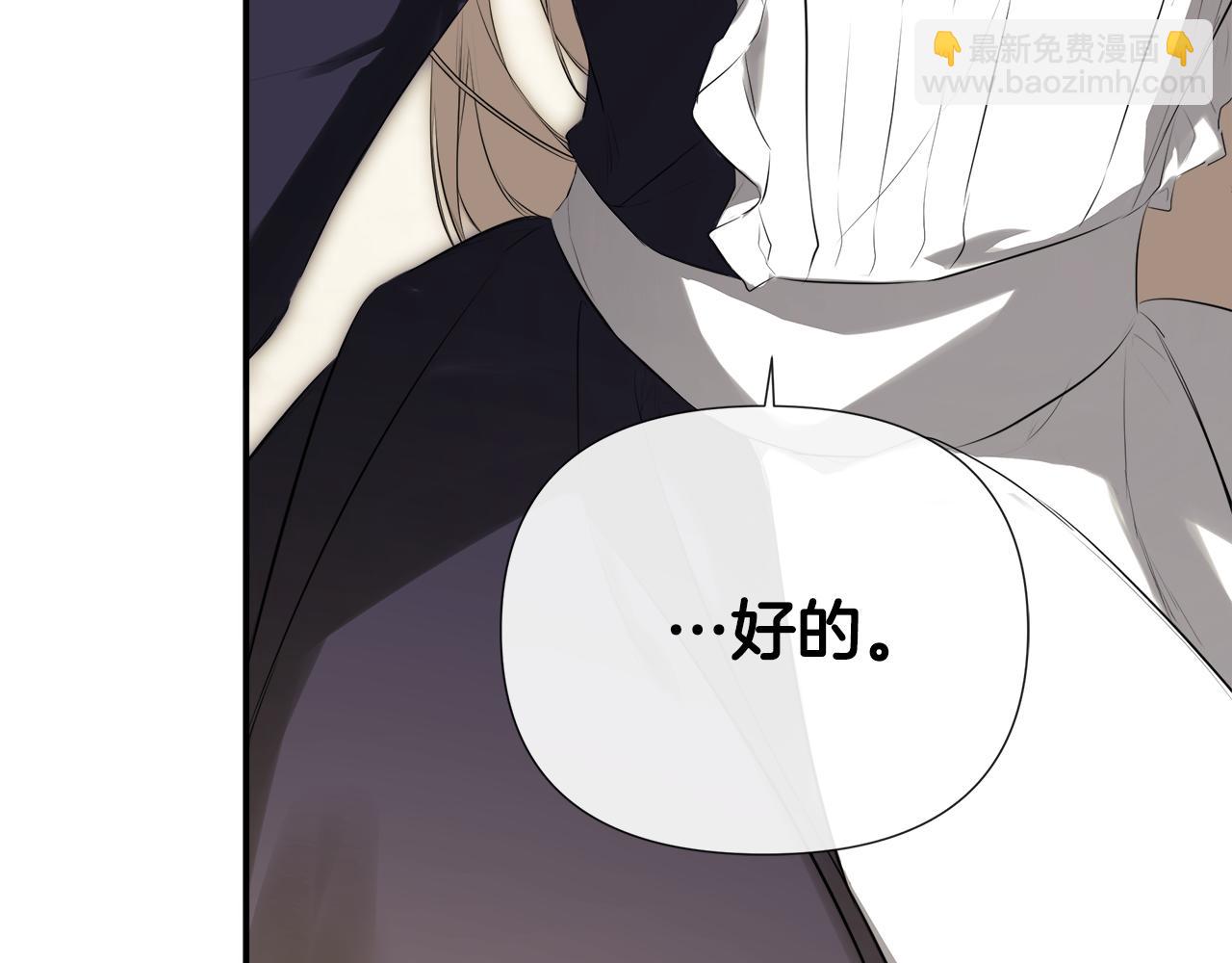 第53话 叫我的小名吧91
