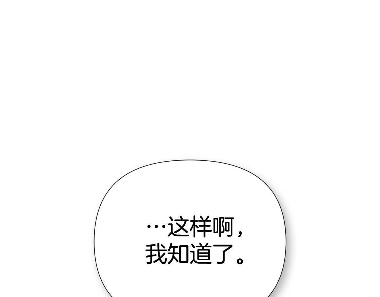 第54话 受人相助0