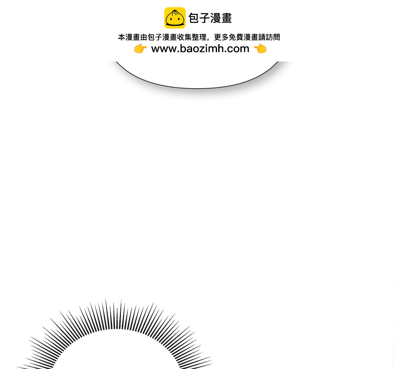 第54话 受人相助1