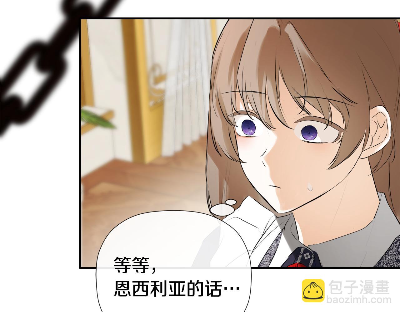 第54话 受人相助105