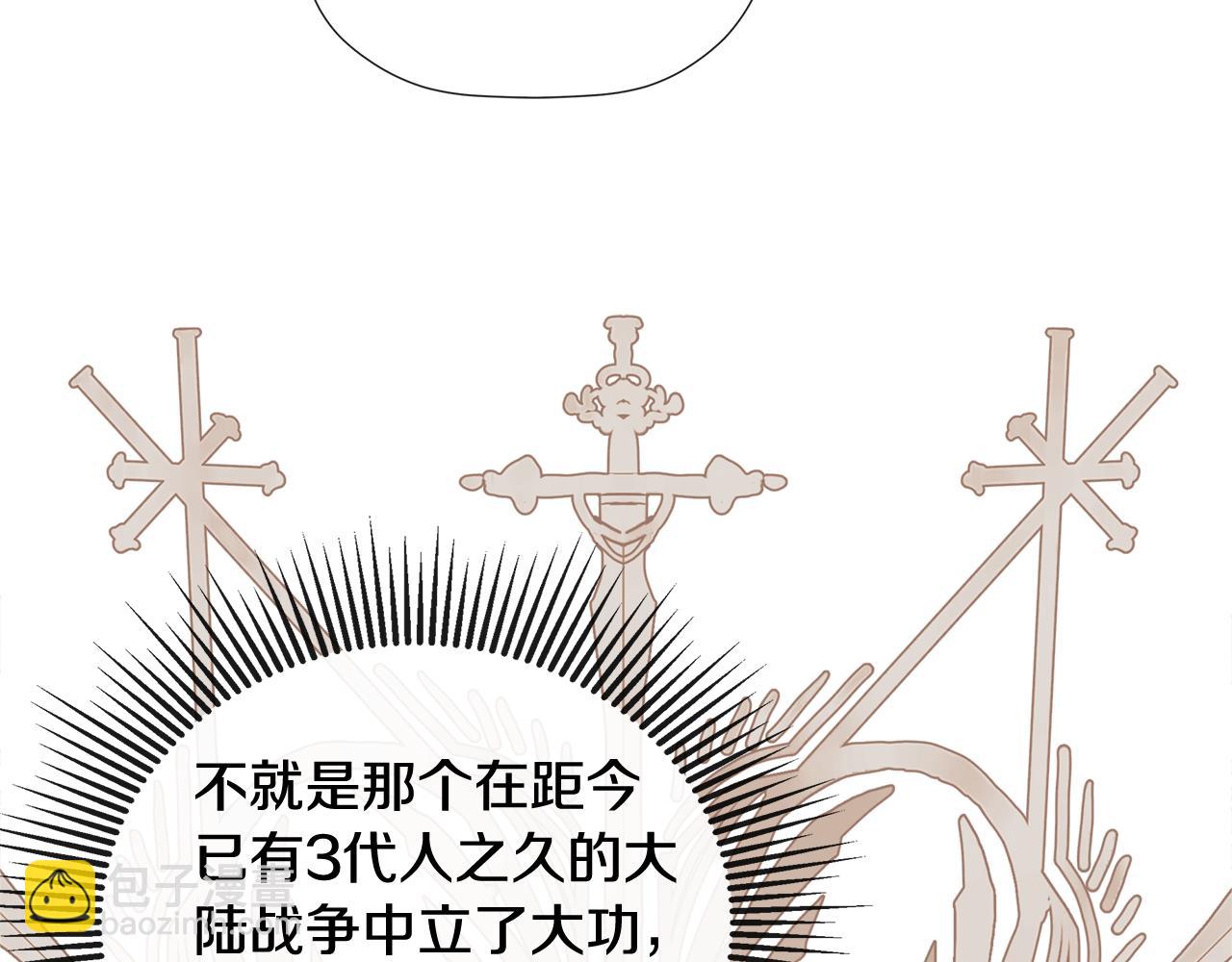 第54话 受人相助106
