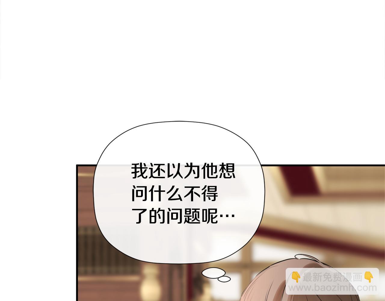 第54话 受人相助11