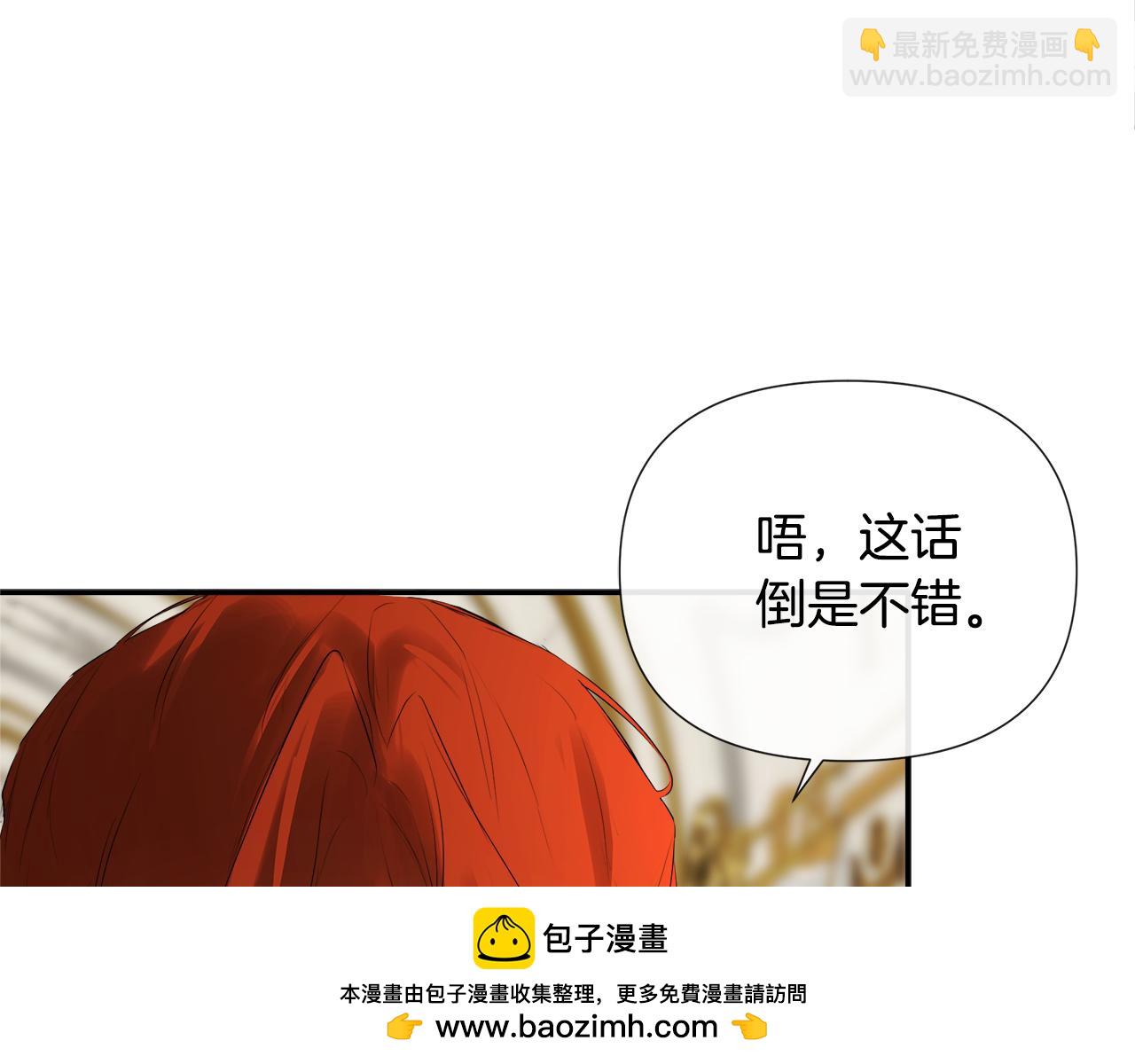 第54话 受人相助132
