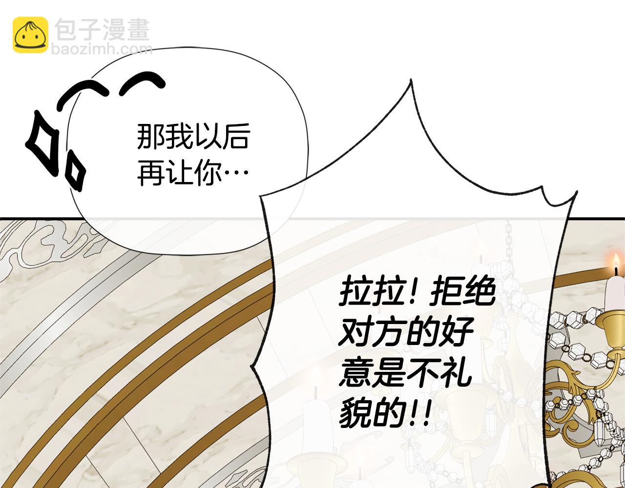 第54话 受人相助135