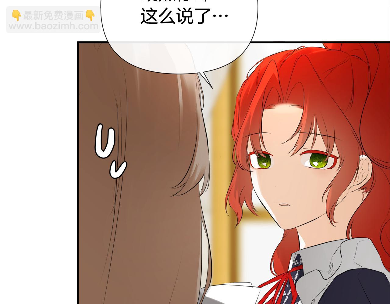 第54话 受人相助139