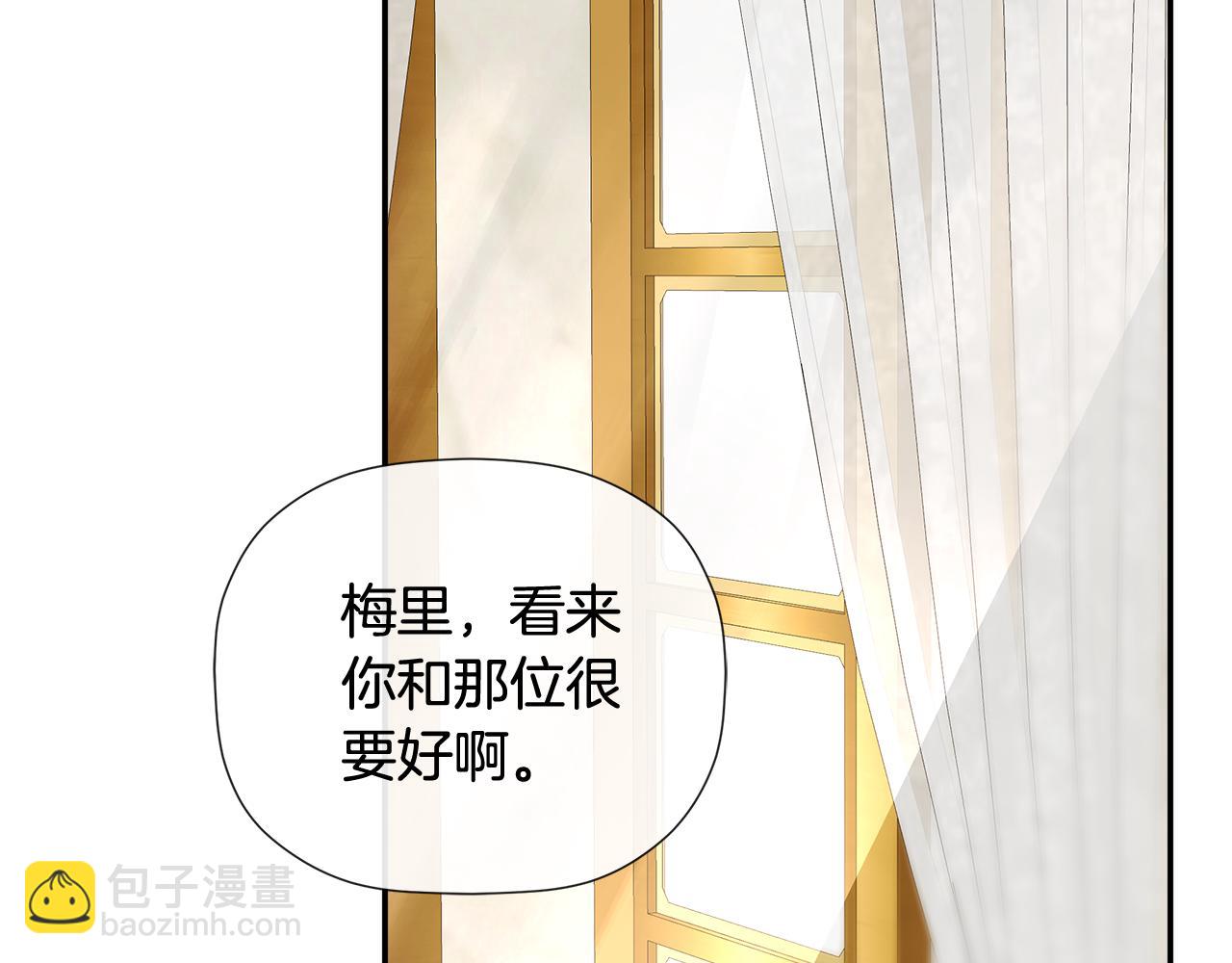 第54话 受人相助155