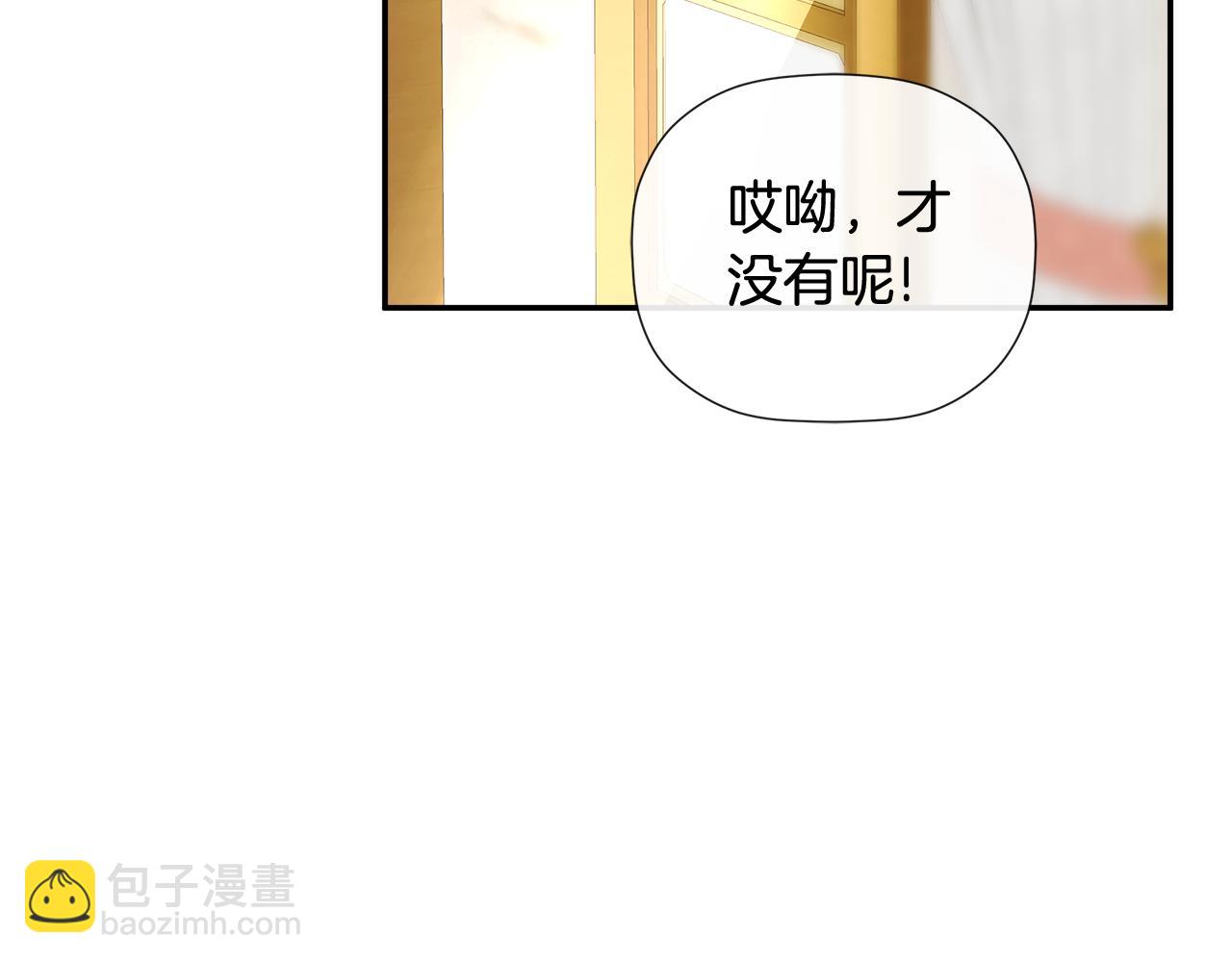 第54话 受人相助156