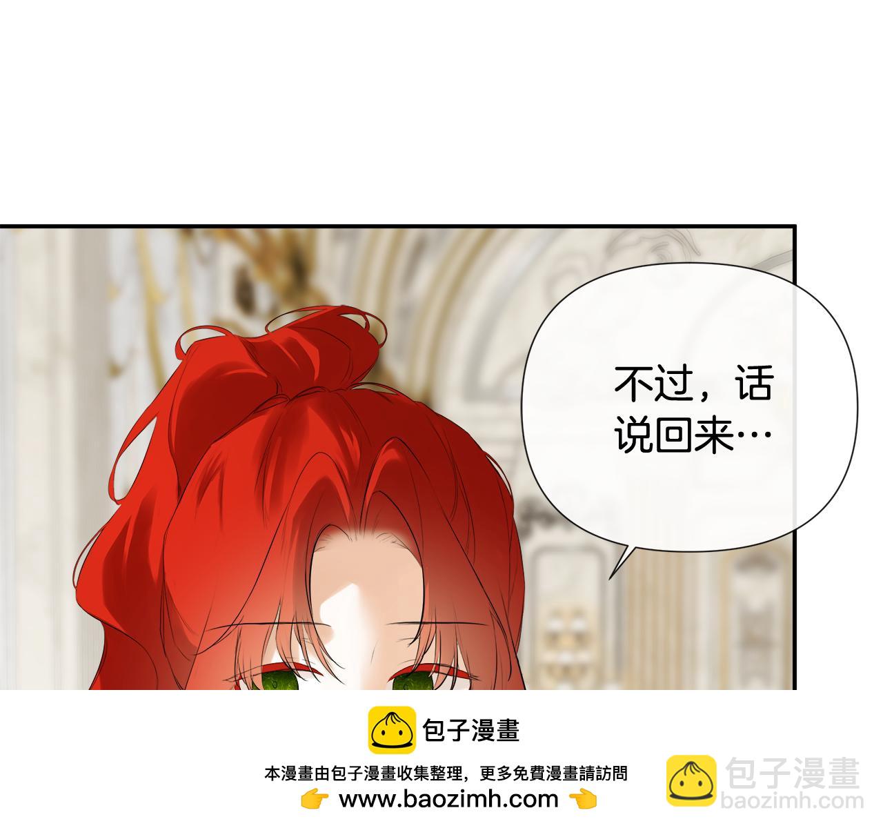第54话 受人相助157