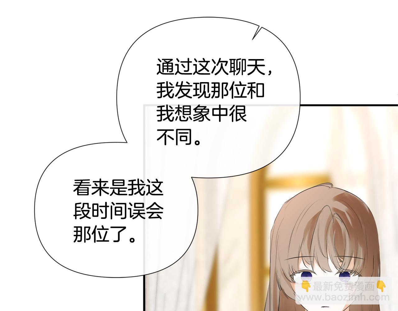 第54话 受人相助164