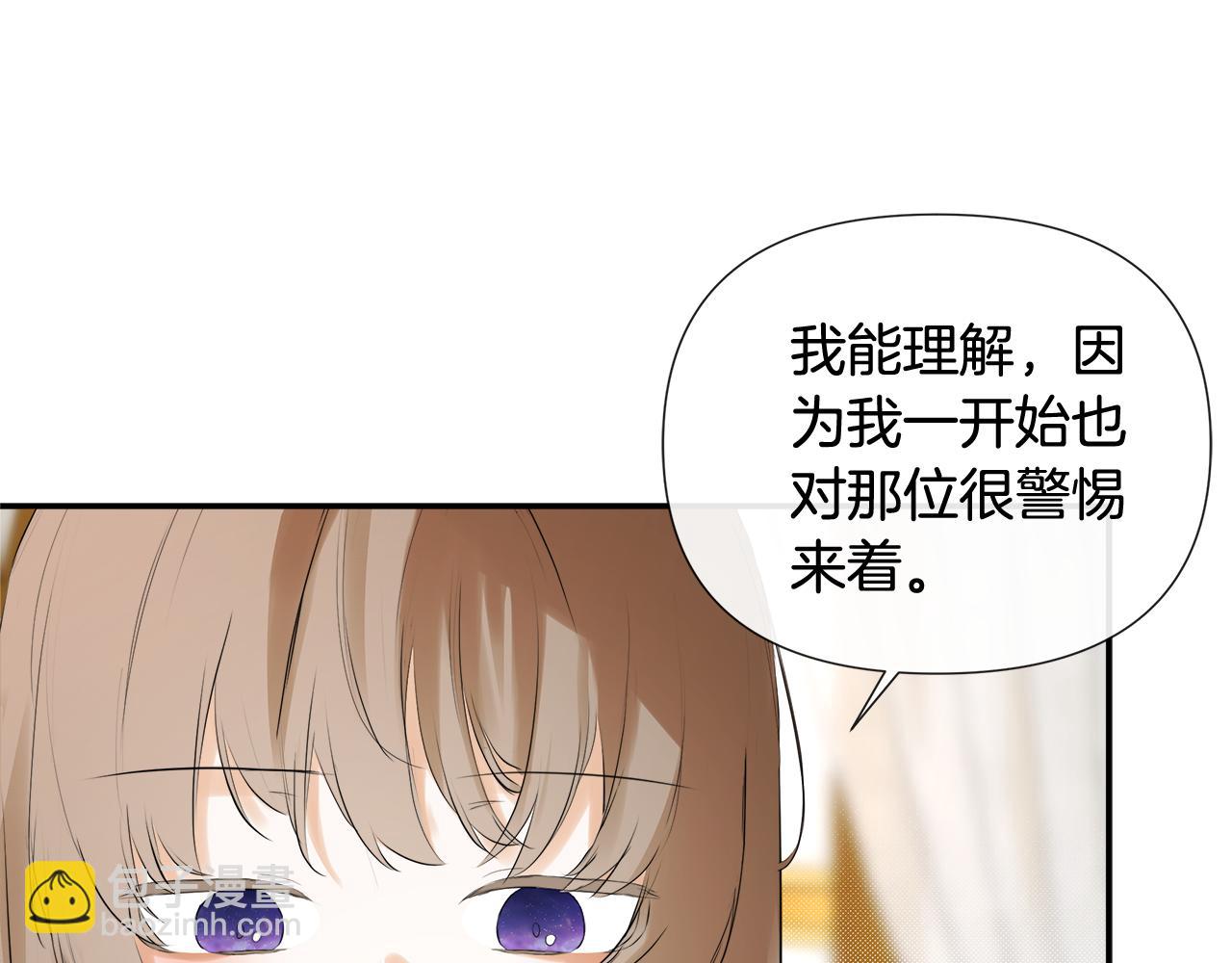 第54话 受人相助166