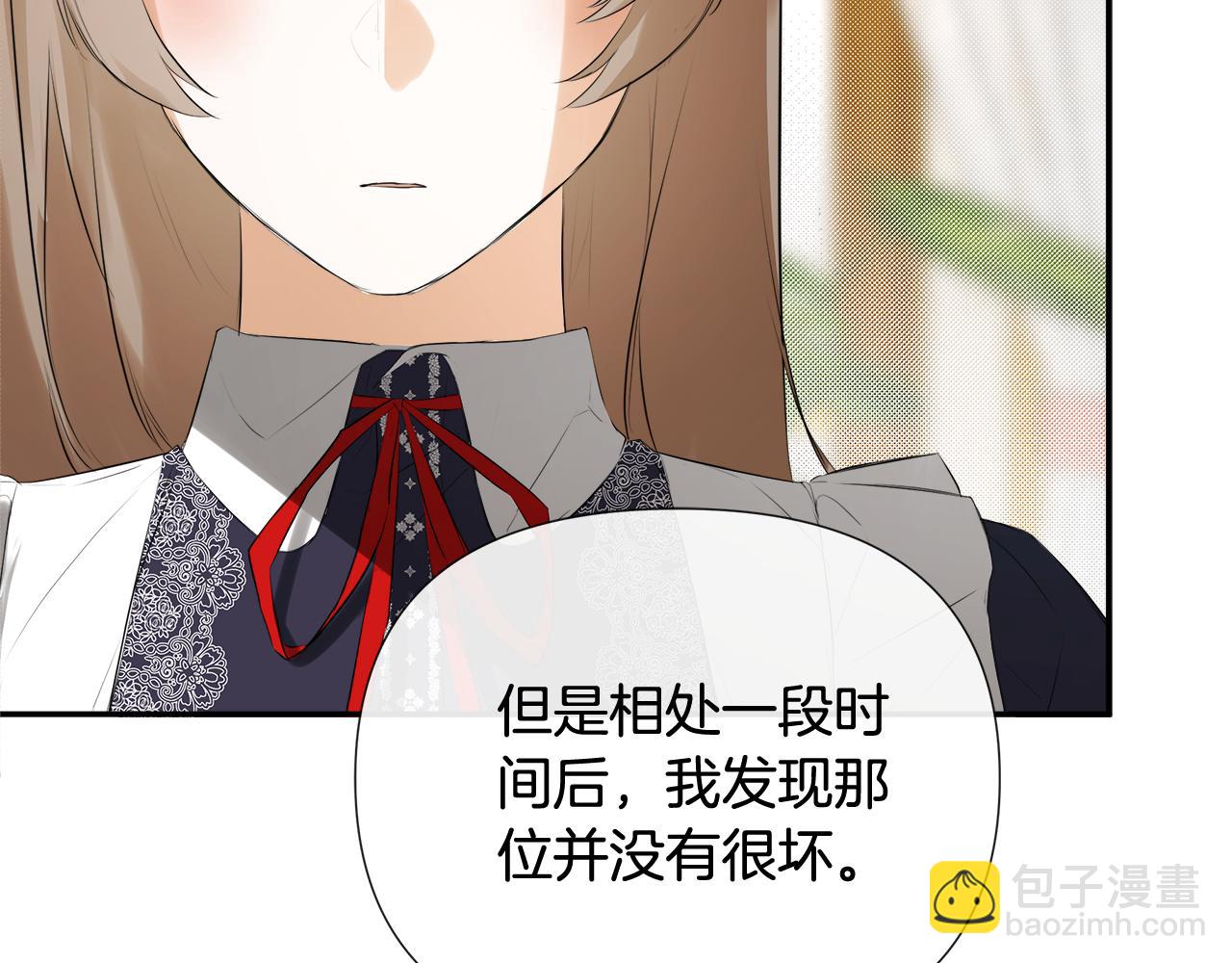 第54话 受人相助167