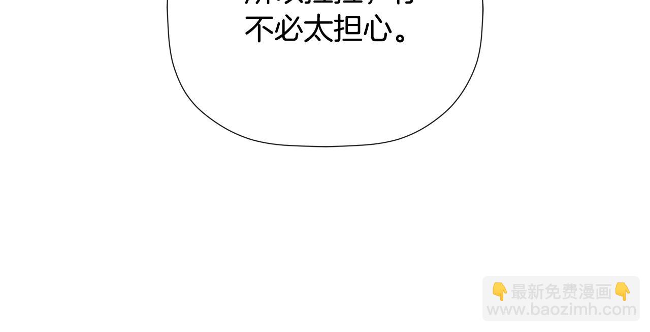 第54话 受人相助174