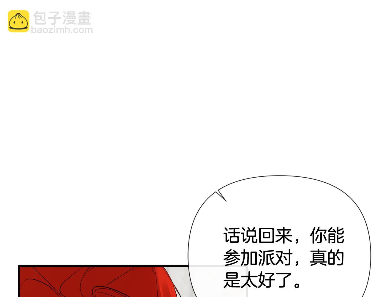 第54话 受人相助175