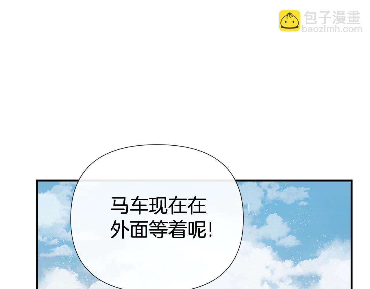 第54话 受人相助188