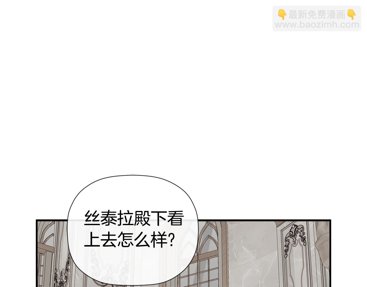 第54话 受人相助202