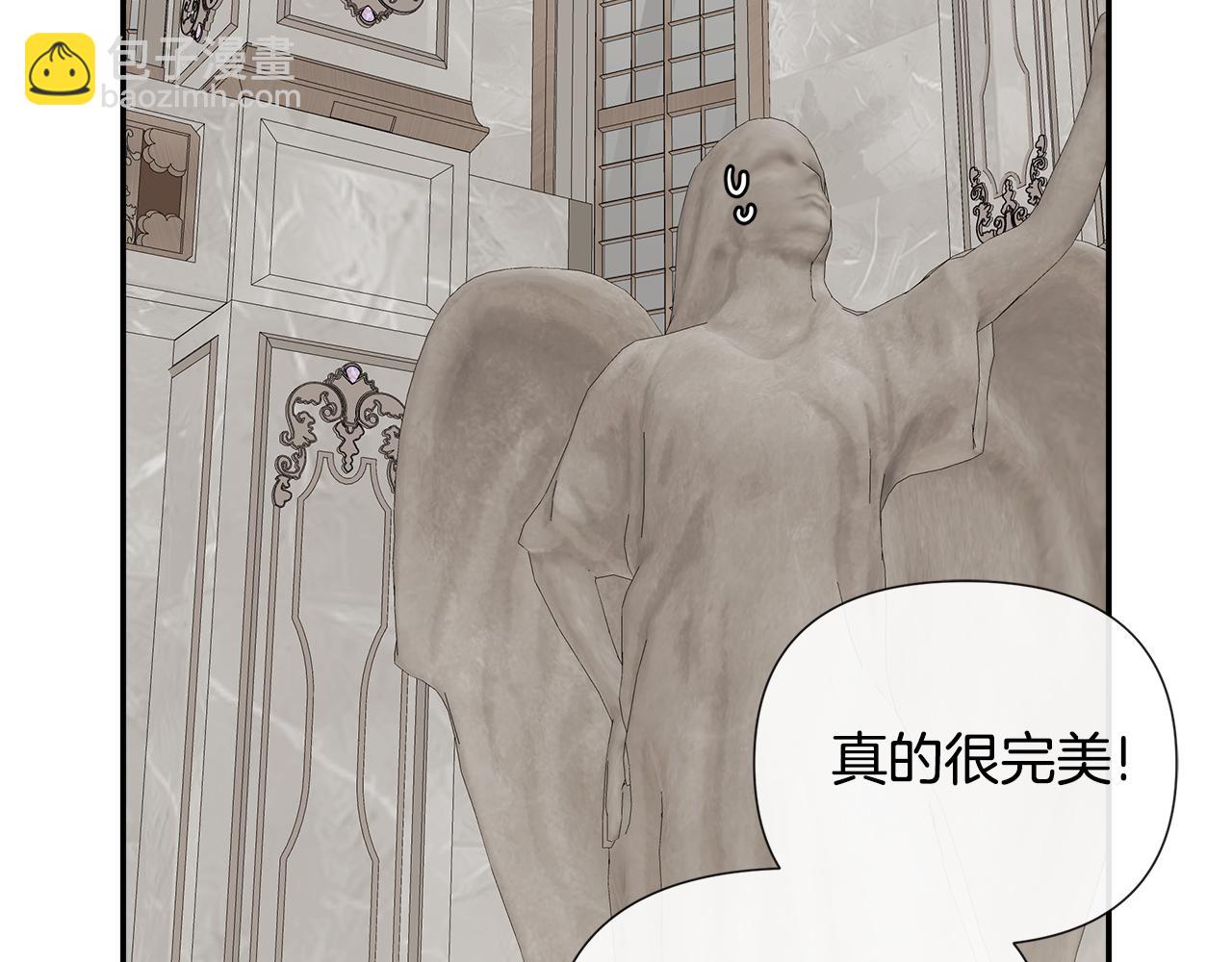 第54话 受人相助203
