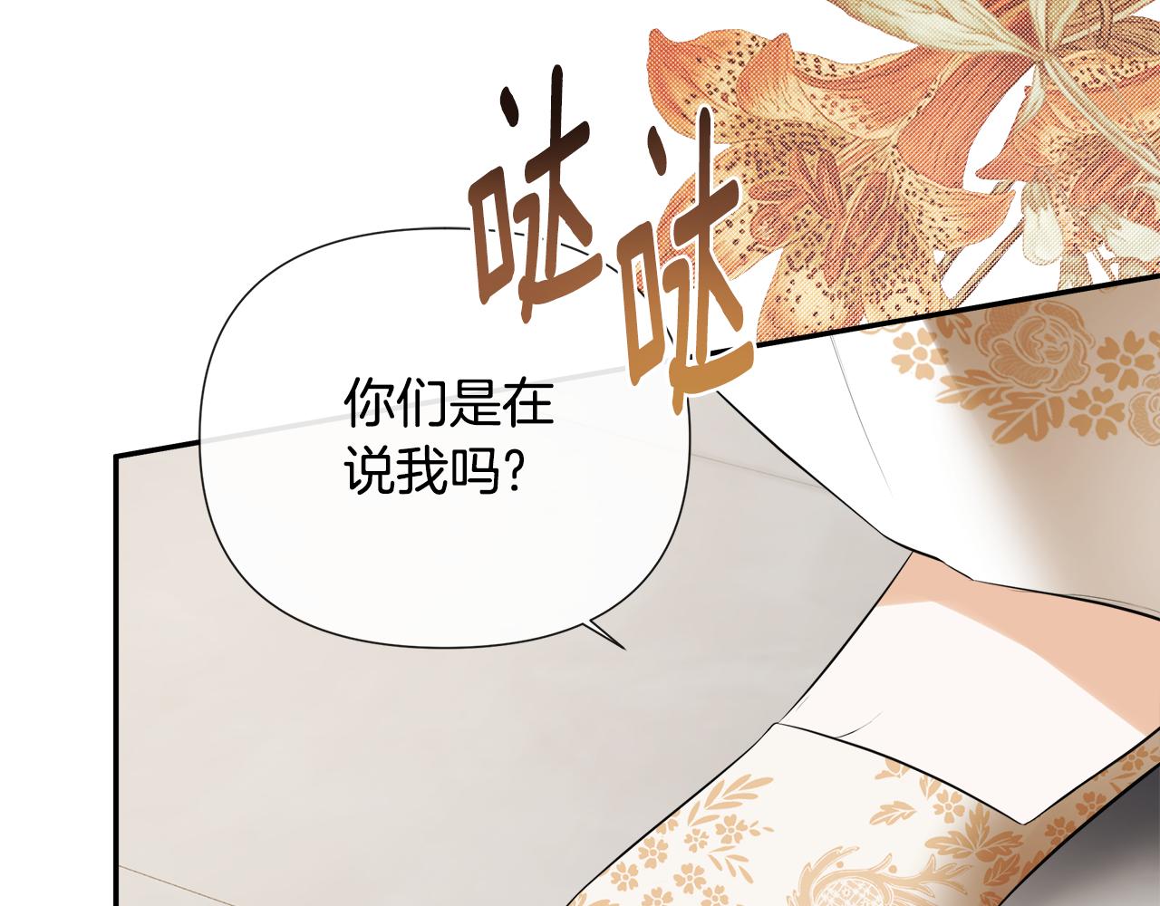 第54话 受人相助207