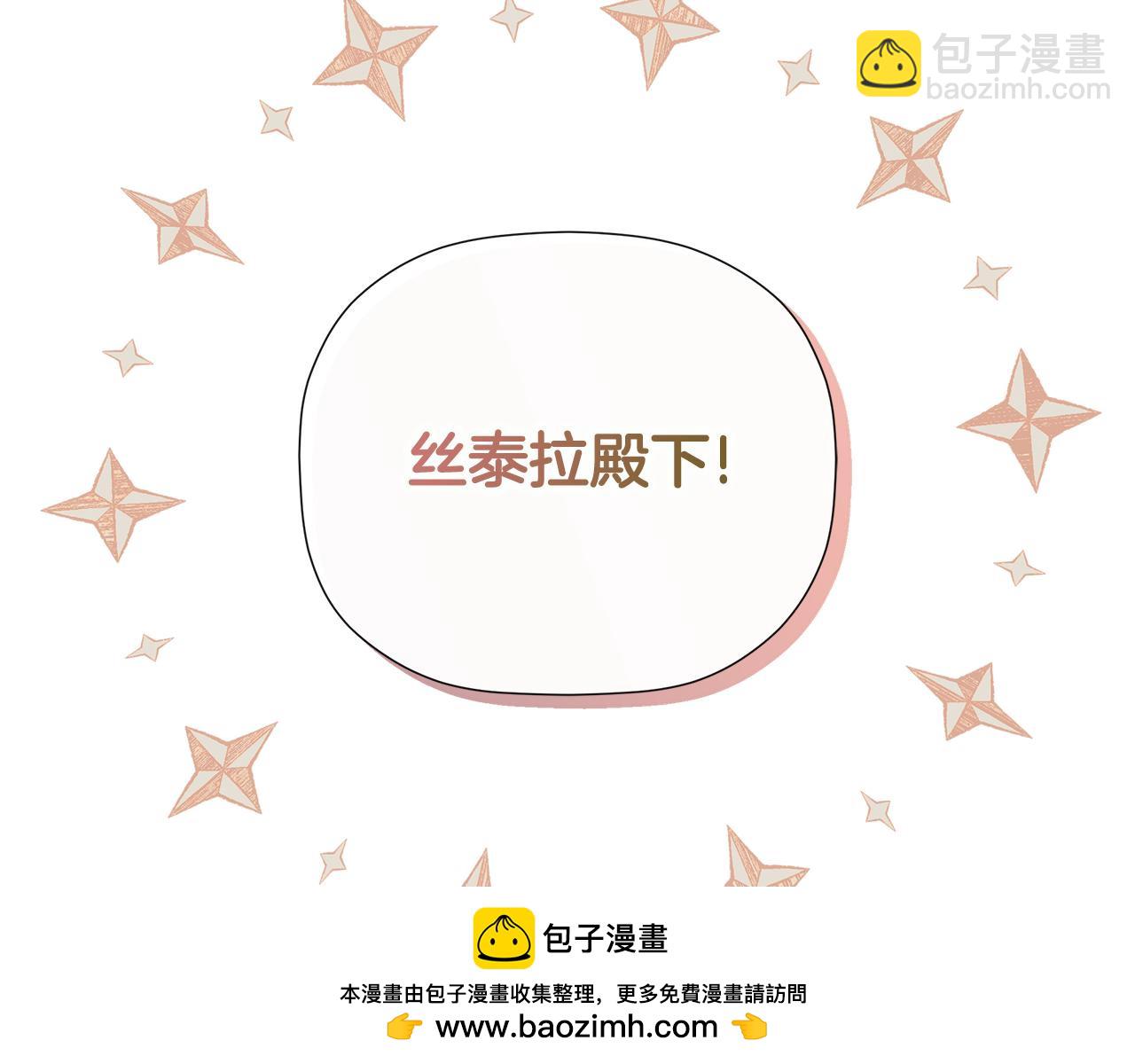 第54话 受人相助211
