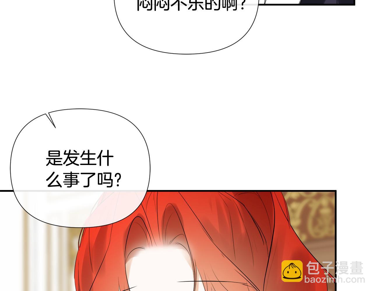 第54话 受人相助25