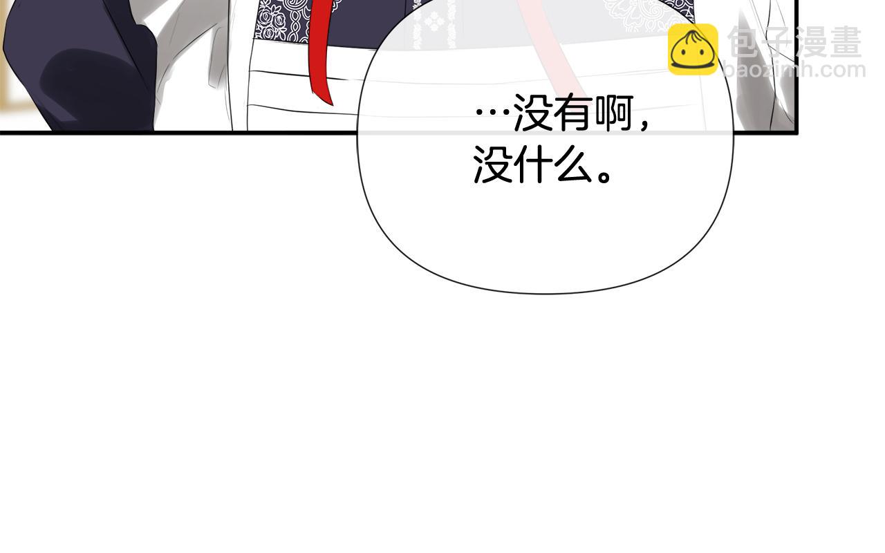 第54话 受人相助27