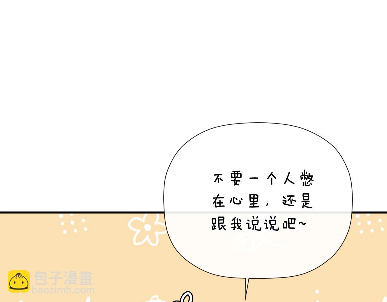 第54话 受人相助28