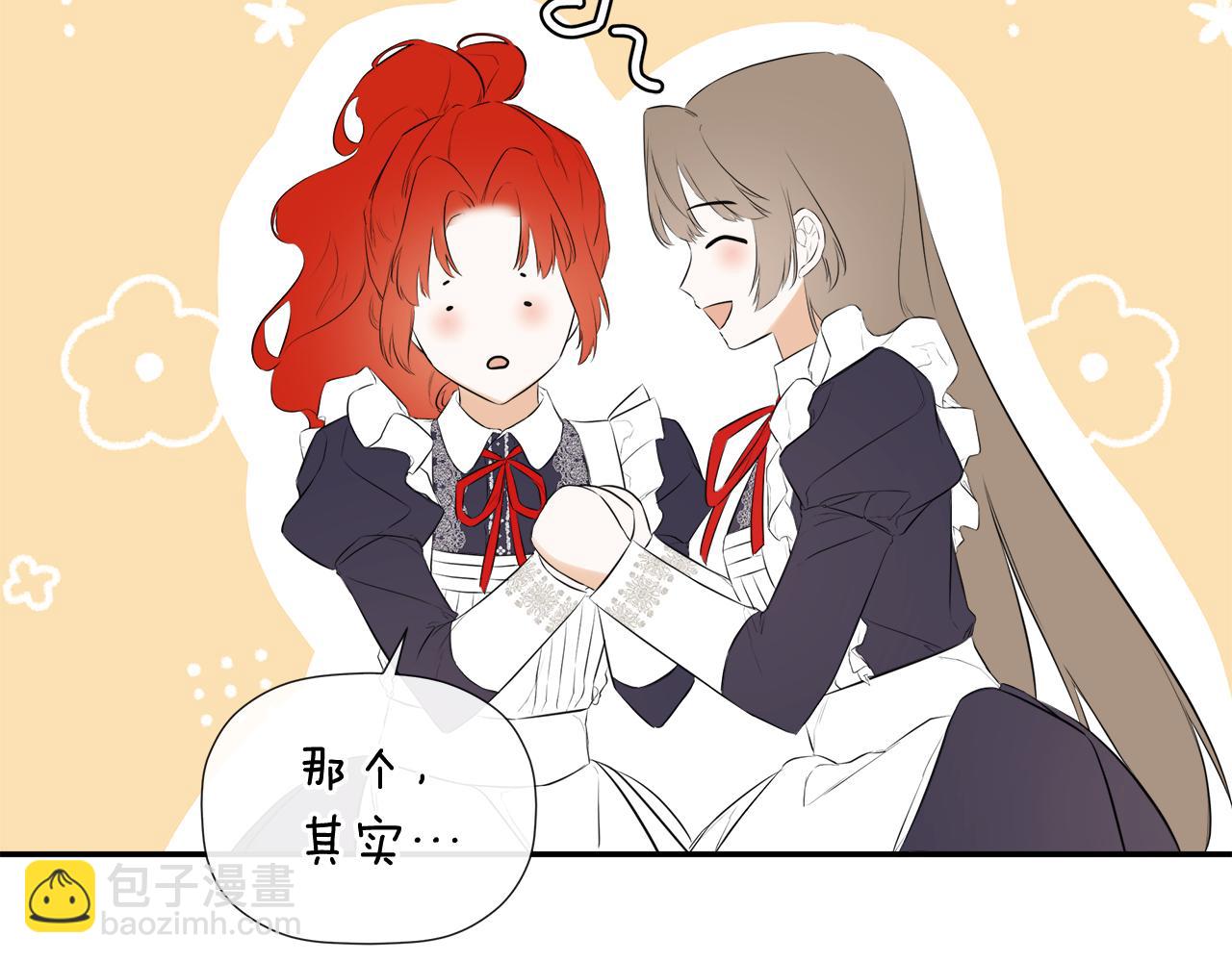第54话 受人相助29