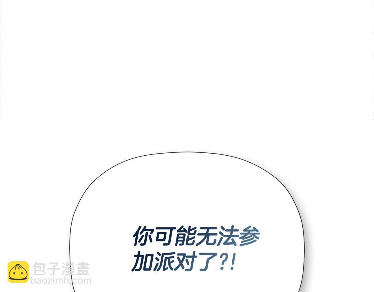 第54话 受人相助33