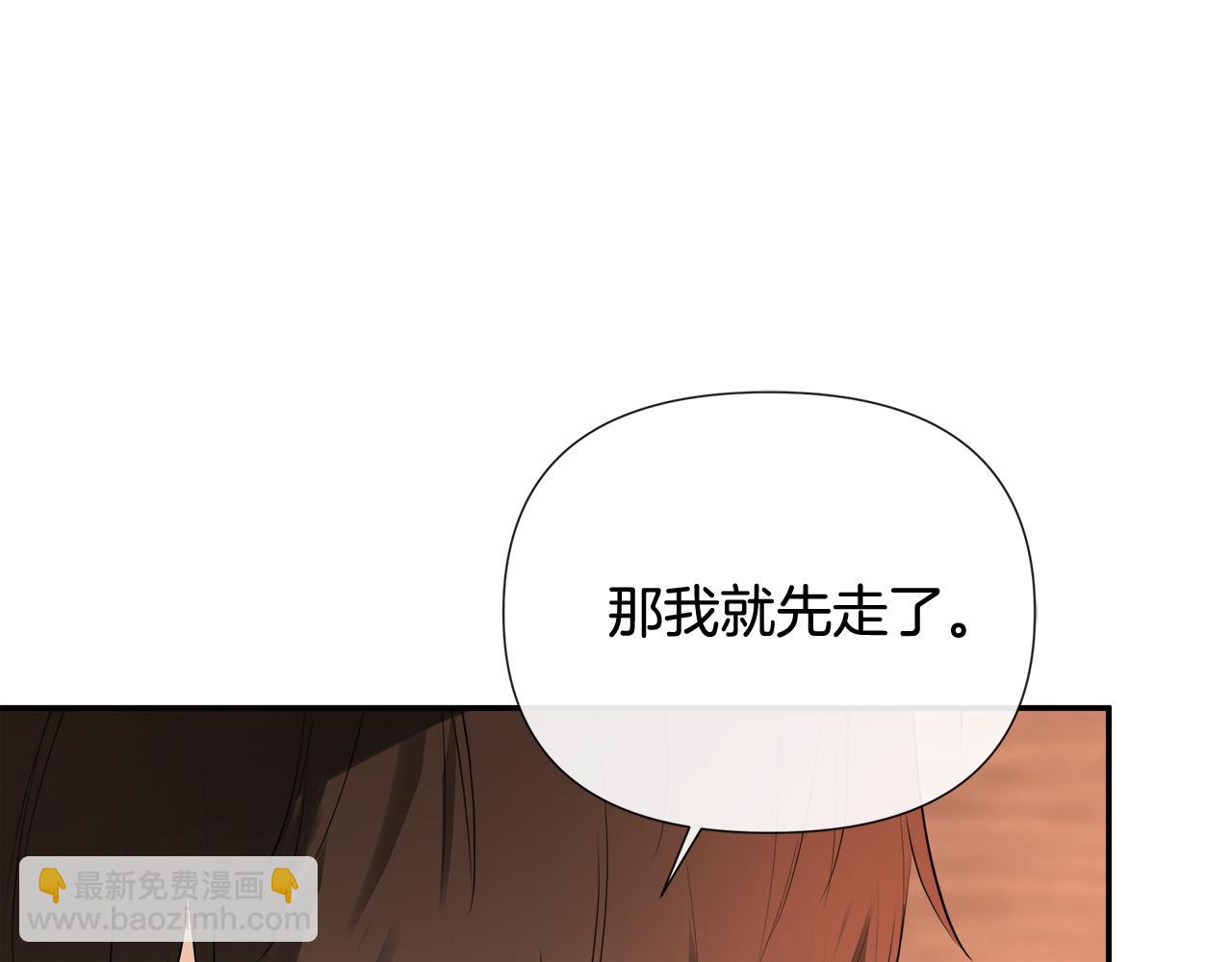 第54话 受人相助4