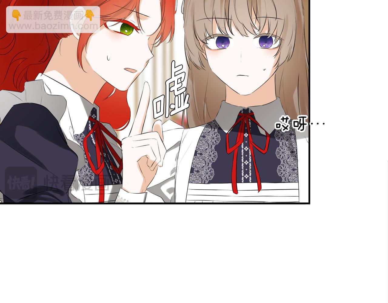 第54话 受人相助41