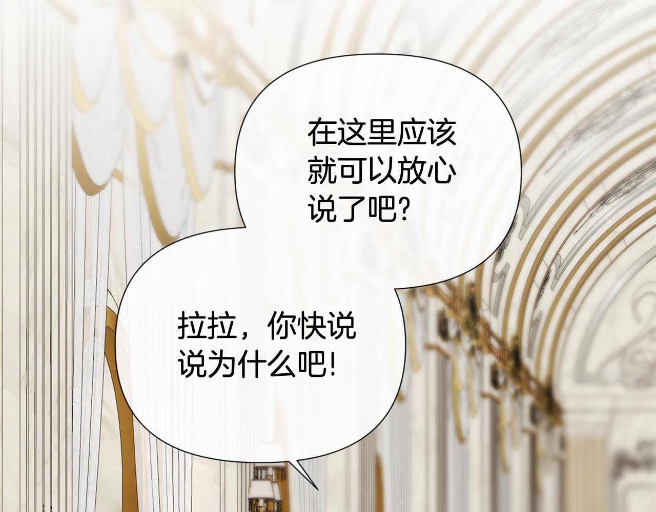 第54话 受人相助45