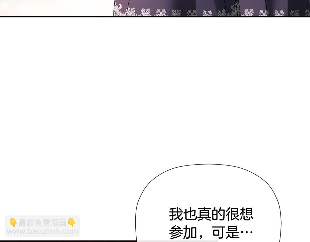 第54话 受人相助47