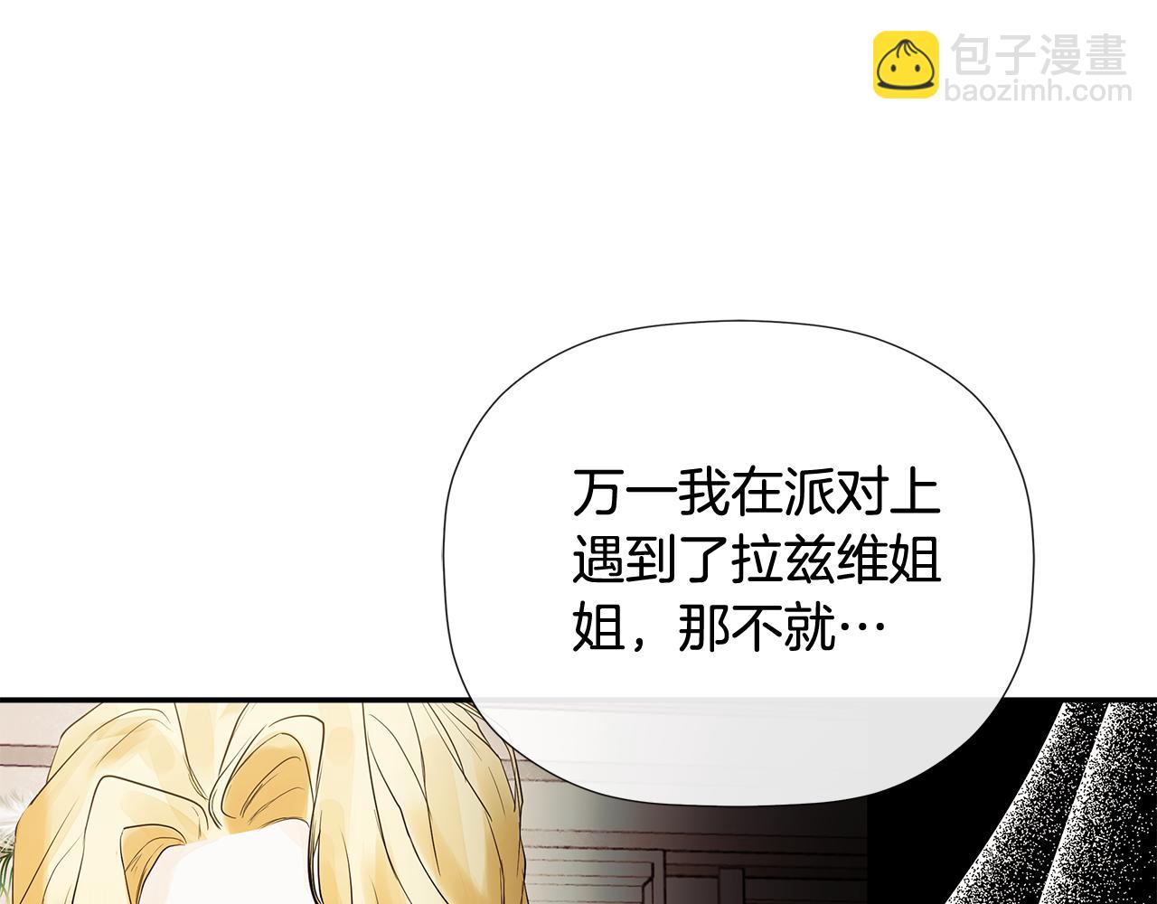 第54话 受人相助56