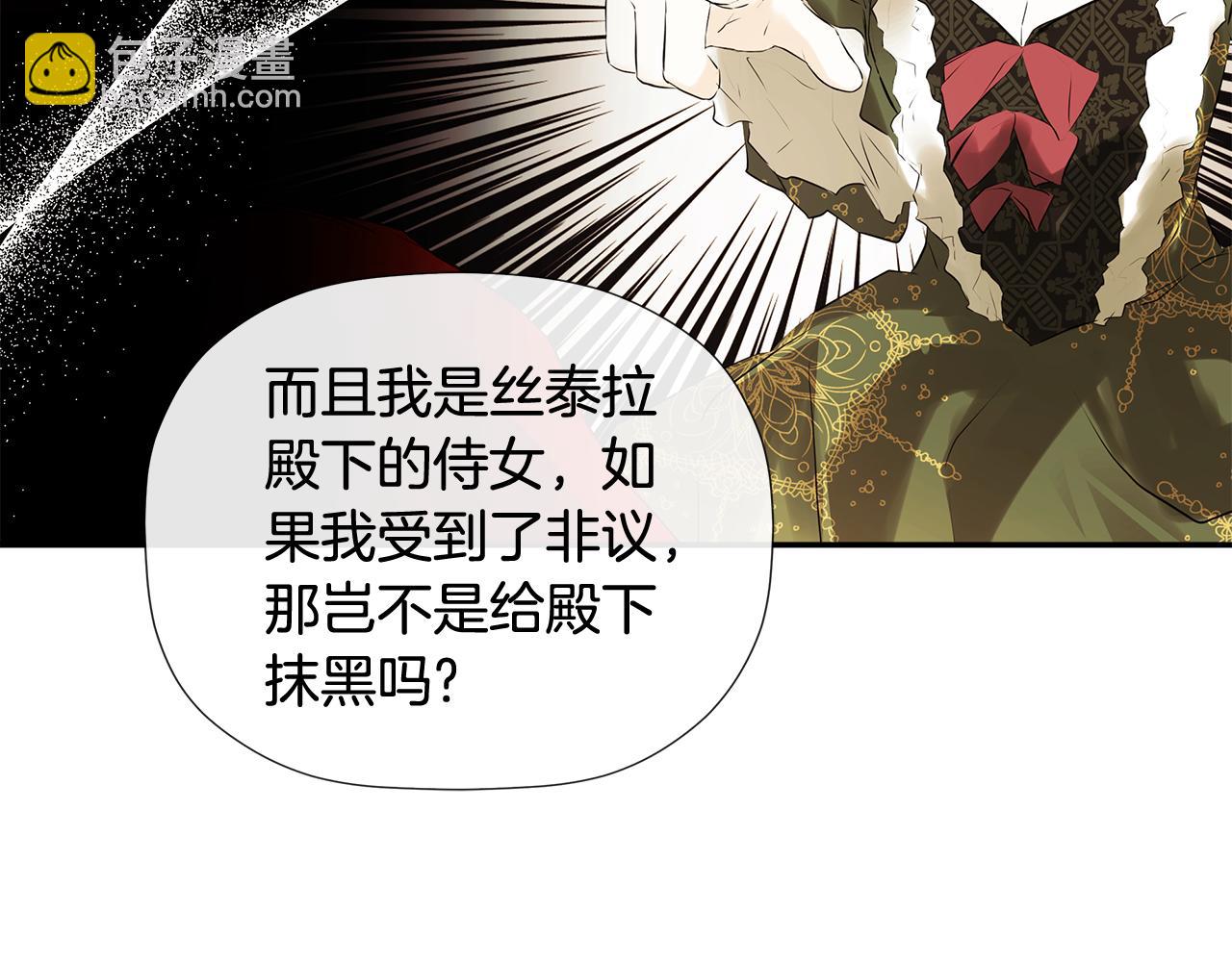 第54话 受人相助58