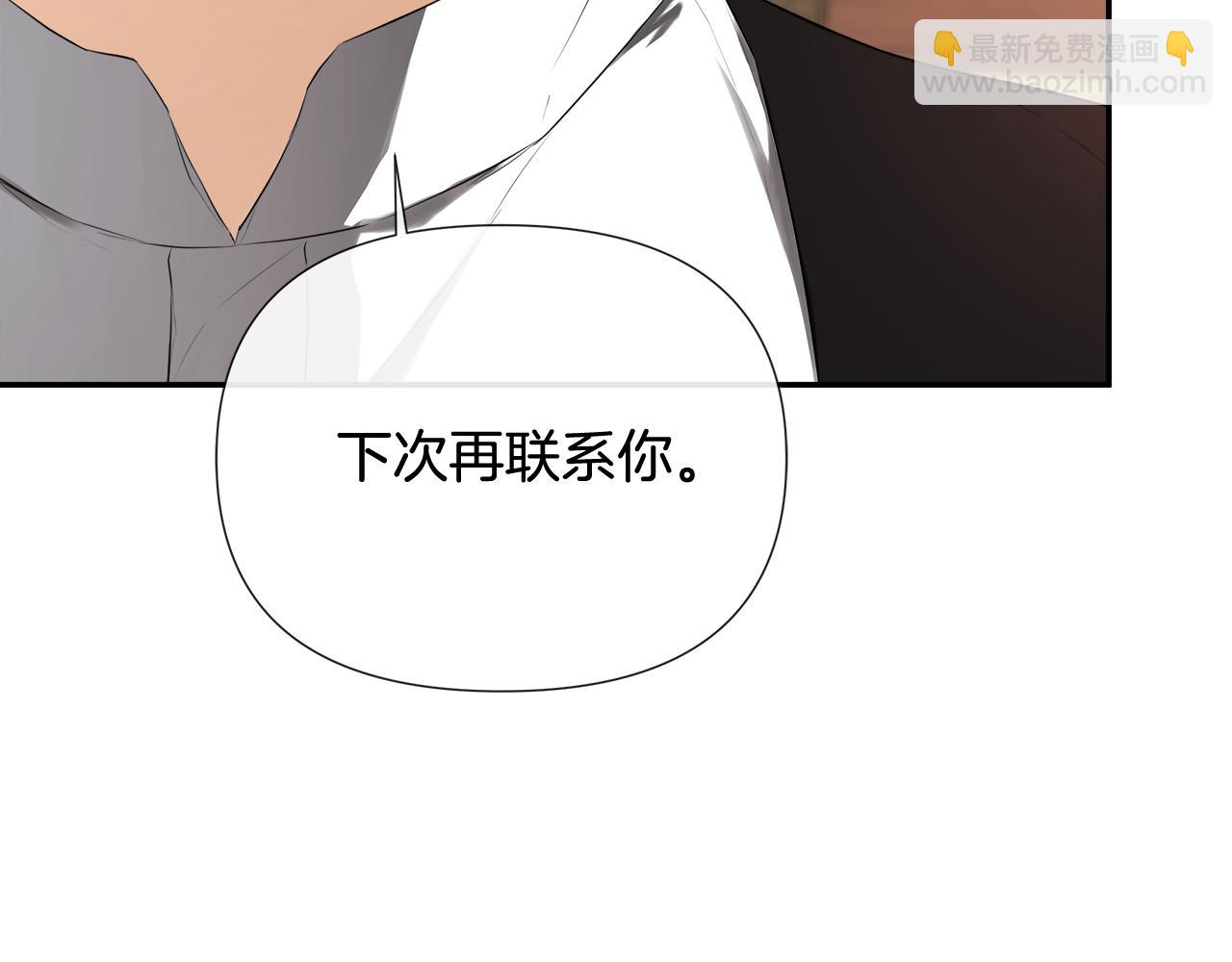 第54话 受人相助6