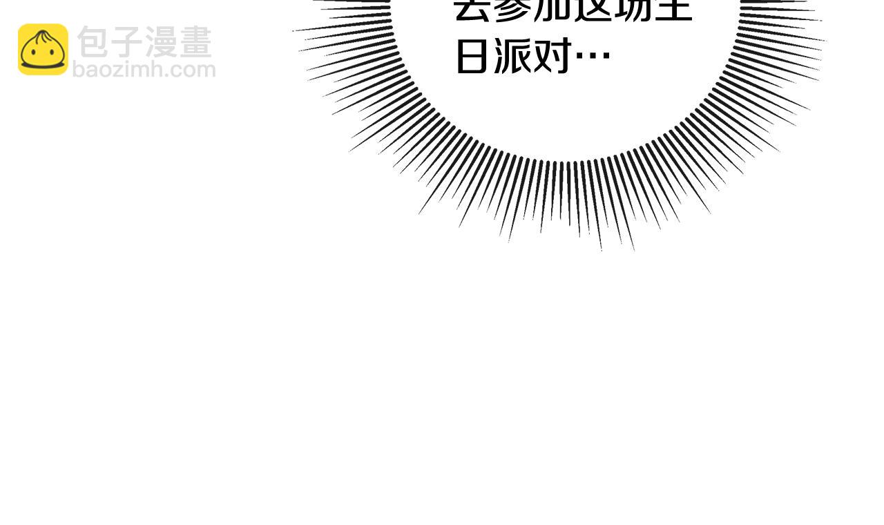 第54话 受人相助61