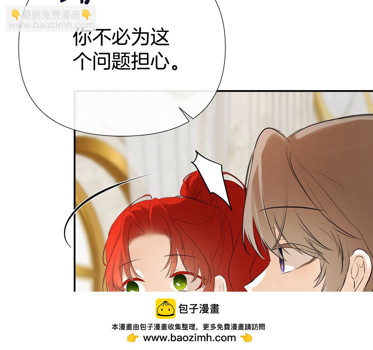 第54话 受人相助67