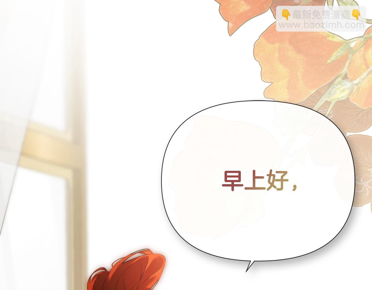 第54话 受人相助69