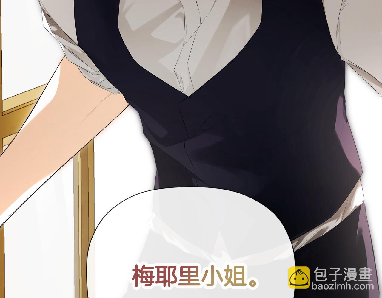 第54话 受人相助71