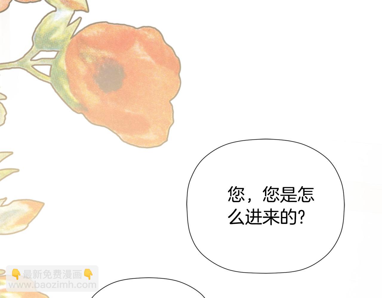 第54话 受人相助73