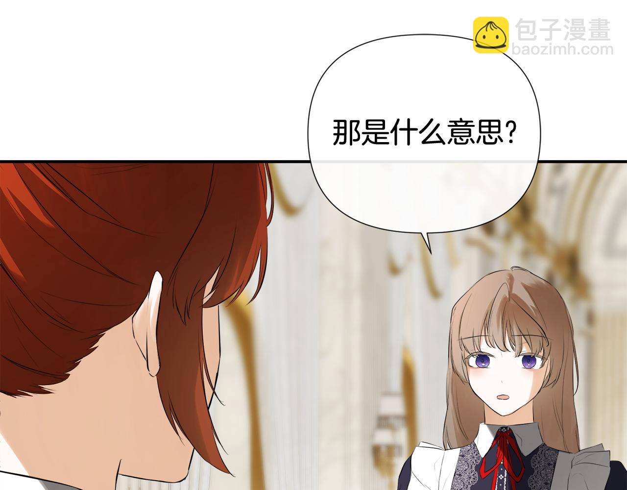 第54话 受人相助80