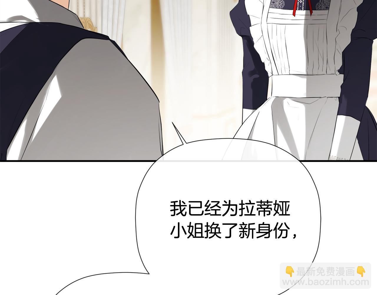 第54话 受人相助81