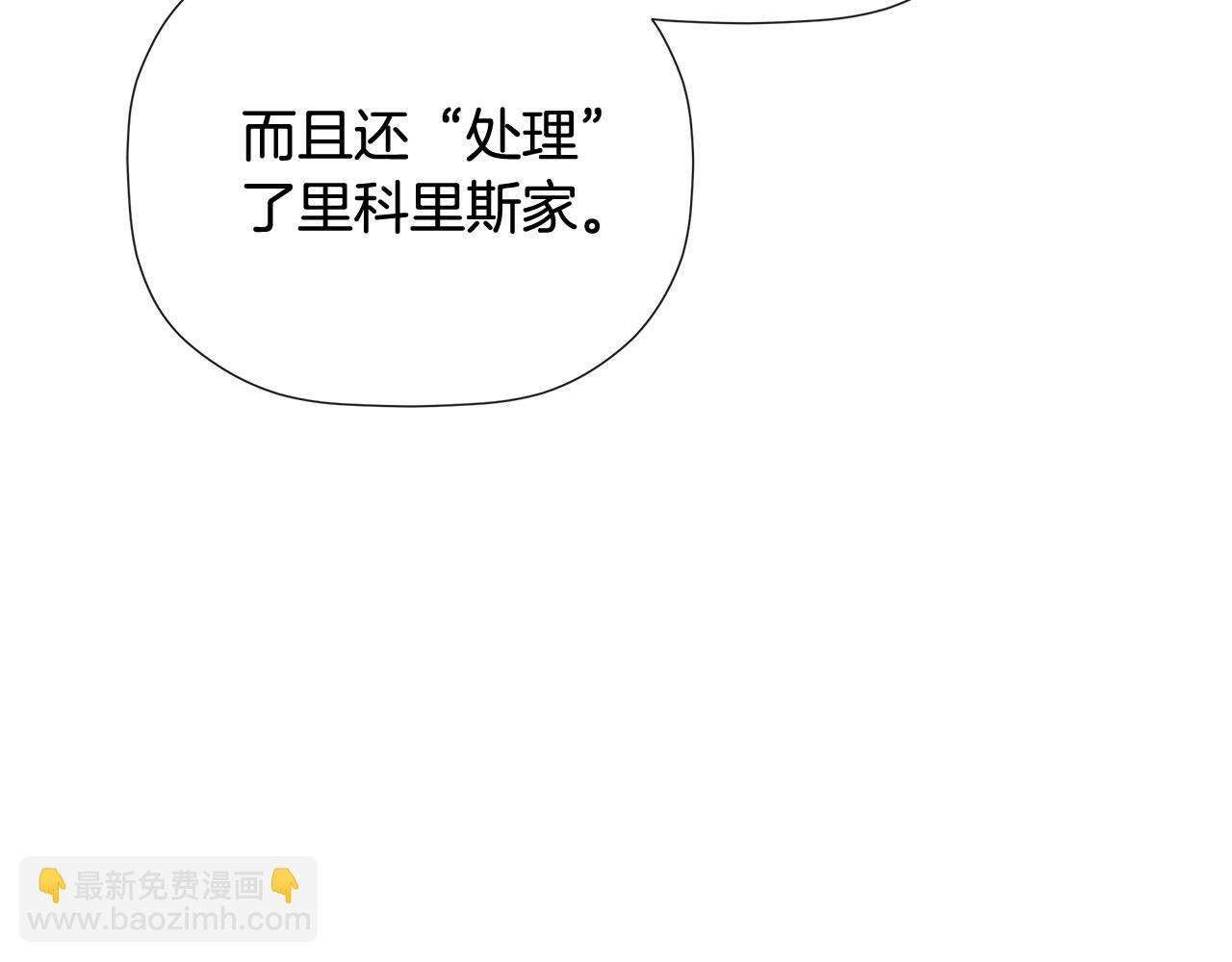 第54话 受人相助82