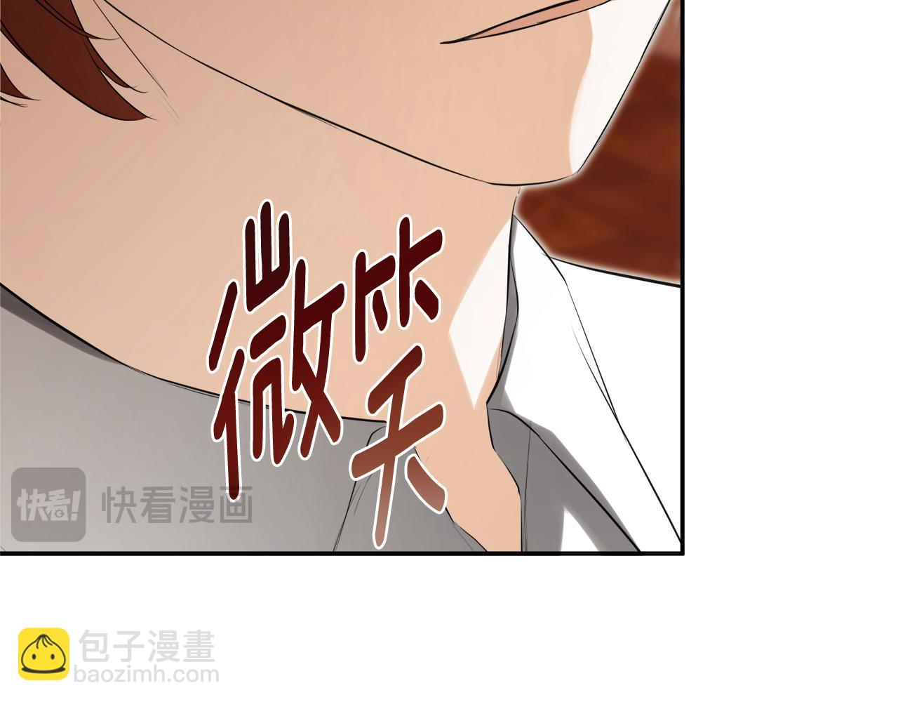 第54话 受人相助87
