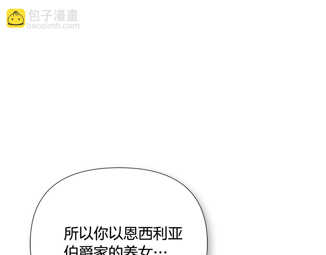 第54话 受人相助89