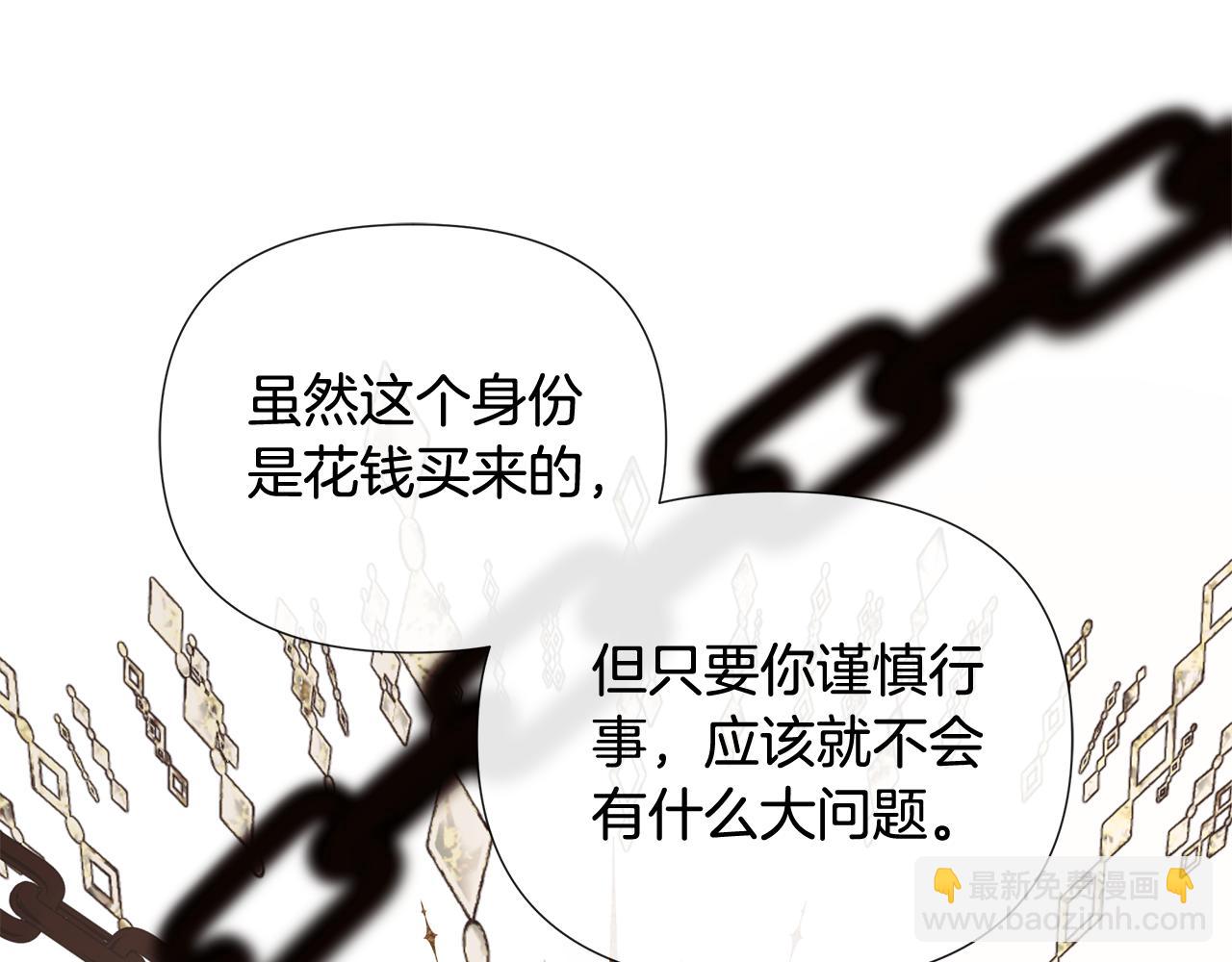 第54话 受人相助97