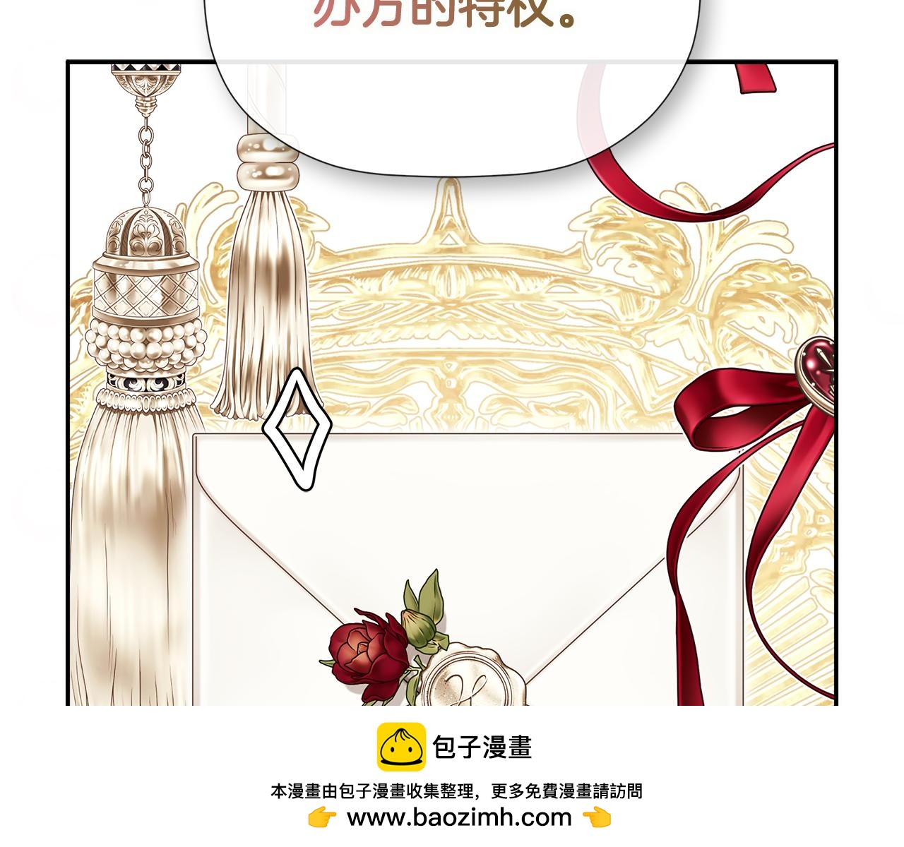 第55话 潜入计划107