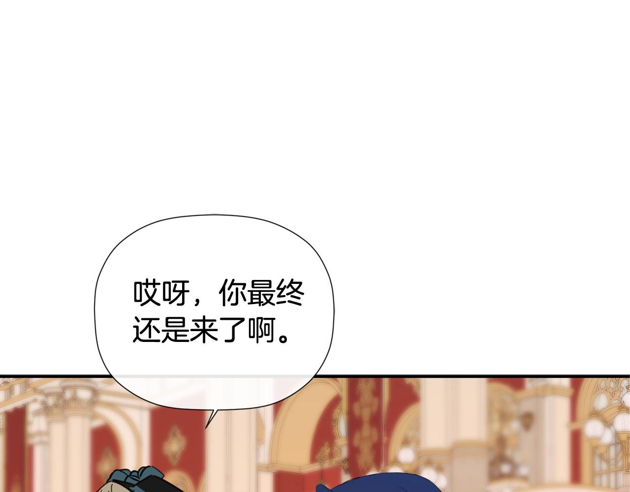 第55话 潜入计划136