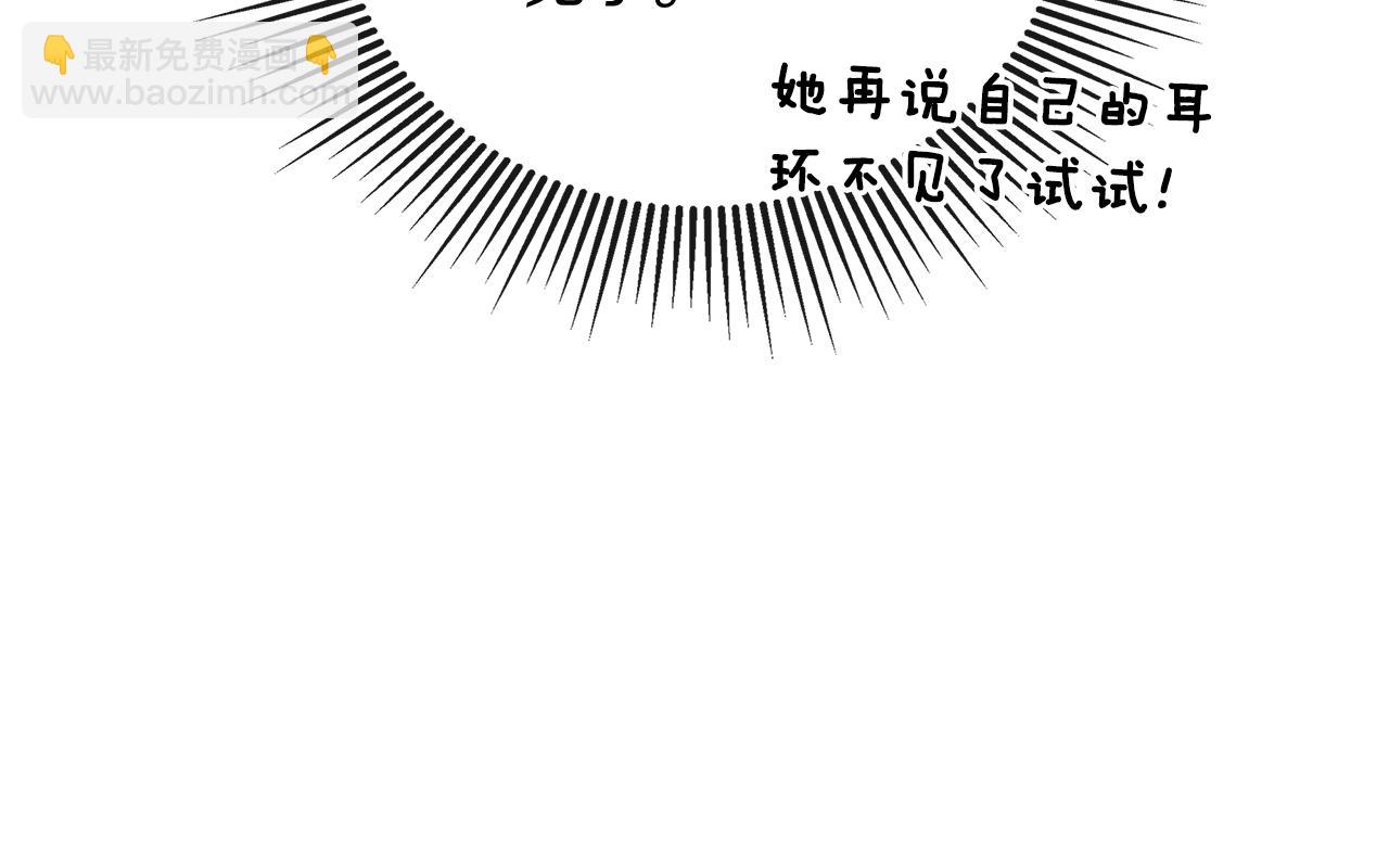 第55话 潜入计划145