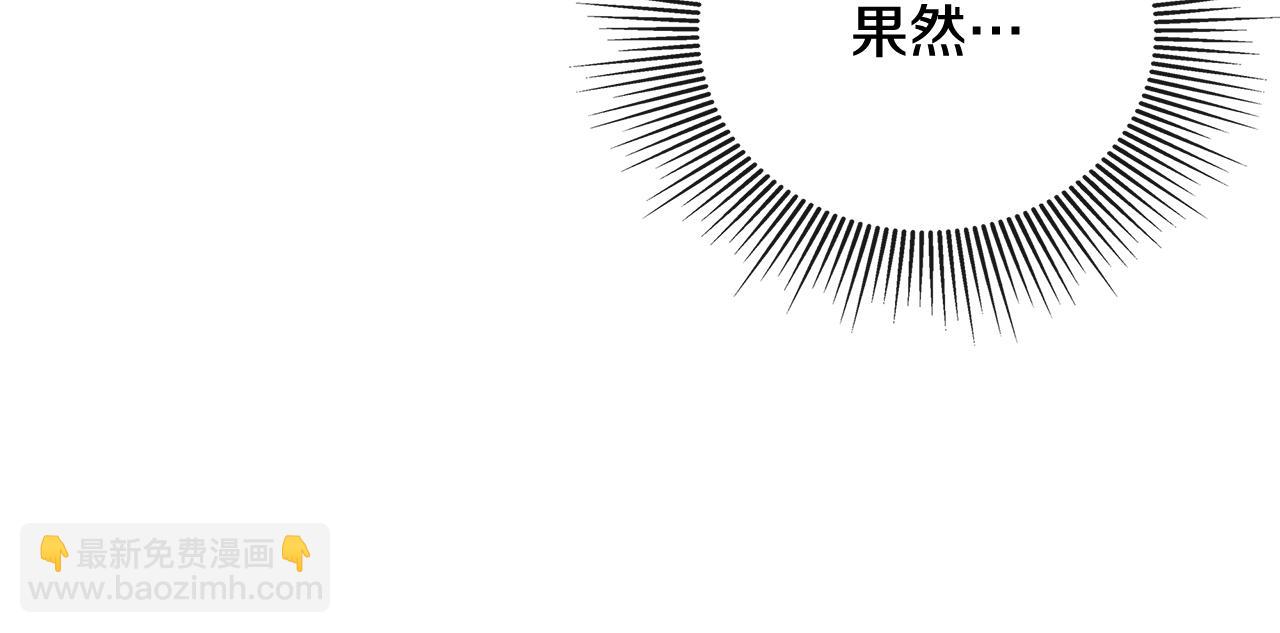 第55话 潜入计划195
